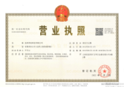 昆明香冠科技有限公司营业执照缩略图